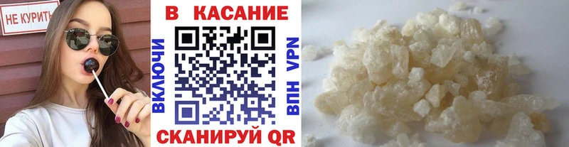 Наркотические вещества Закаменск АМФ  МЕФ  Alpha-PVP  Гашиш  Псилоцибиновые грибы  МЕГА ТОР  КОКАИН  Каннабис 