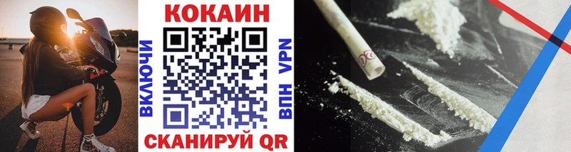где купить наркотик Закаменск КОКАИН Эквадор