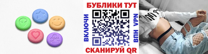 Ecstasy MDMA Закаменск