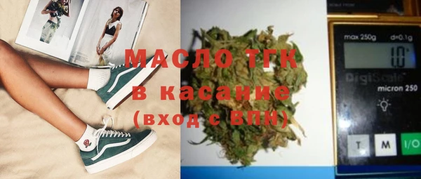 таблы Абинск