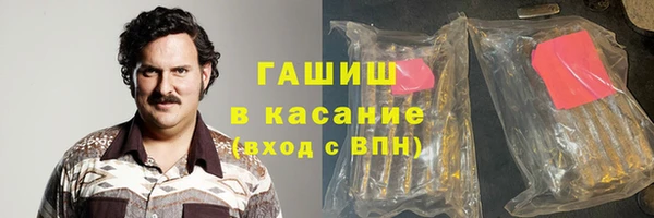 наркотики Алексеевка