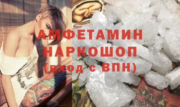 мефедрон VHQ Алзамай