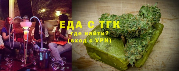 мефедрон VHQ Алзамай
