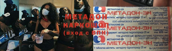 наркотики Алексеевка