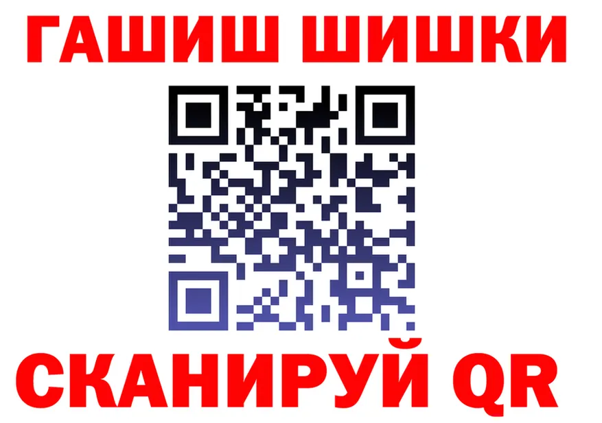 Бутират 99% ссылки это мега Закаменск