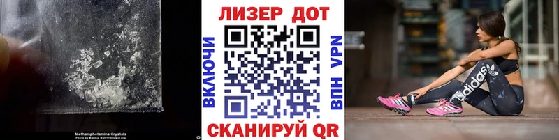 как найти наркотики  hydra маркетплейс  LSD-25 экстази ecstasy  Закаменск 