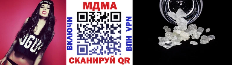 МДМА Molly Закаменск