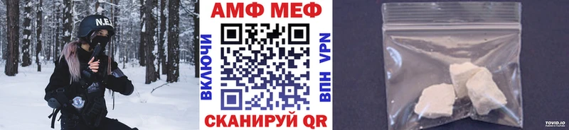 МЕТАМФЕТАМИН винт Закаменск