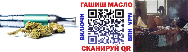 Дистиллят ТГК вейп с тгк  даркнет телеграм  Закаменск  хочу наркоту 
